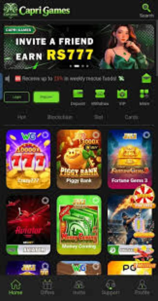 Capri Game Download Latest APK For Android
